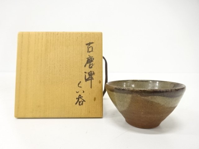 JAPANESE POTTERY / KARATSU WARE / SAKE CUP 